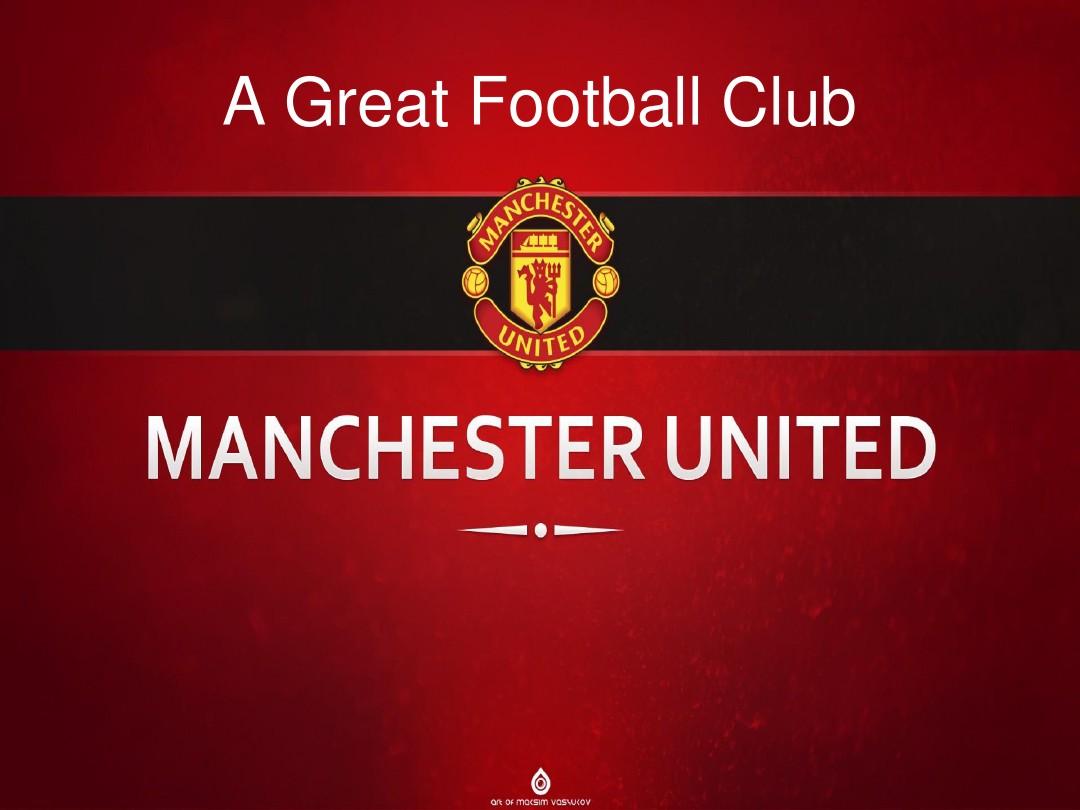 场上表现 场上表现